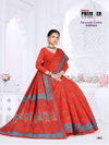 Sarasvati Vol 1 By Premier Cotton Printed Sarees Suppliers In India